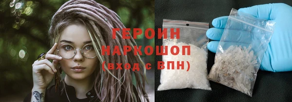 MDMA Бородино