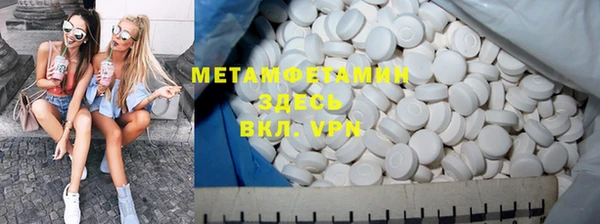 MDMA Бородино